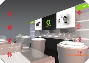 成都電子產(chǎn)品專賣店面裝修設(shè)計(jì) 專業(yè)服務(wù)、定制方案及價(jià)格指南