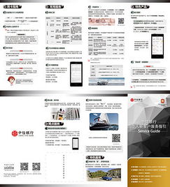 專業(yè)設(shè)計(jì)素材服務(wù) 高清DM單頁模板下載與優(yōu)質(zhì)設(shè)計(jì)支持