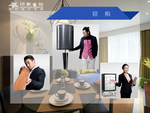 印象水仙設計服務流程 從靈感到落地的全周期藝術之旅