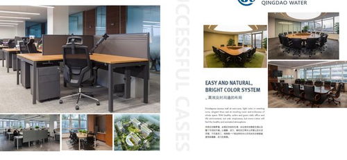 青島辦公家具供應商口碑與設計服務綜合解析